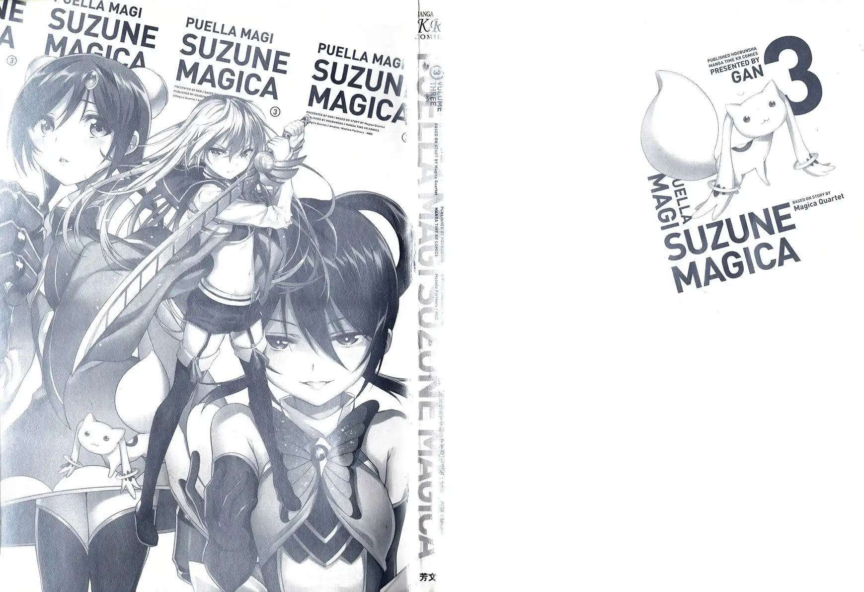 Mahou Shoujo Suzune Magica Chapter 11 3